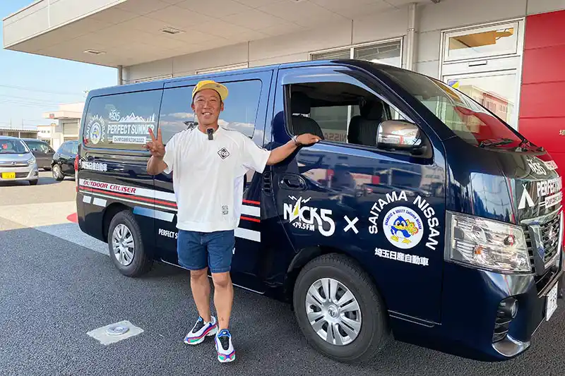 【キャンプレポート2022#4】ついにPSCC2022キャンプレポートカーお披露目!「埼玉日産自動車株式会社 熊谷店」