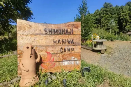 【レポート2022＃15】ファミリーキャンプからソロキャンプまでお任せ！さまざまな顔を持つキャンプ場「しもはじ埴輪キャンプ場」