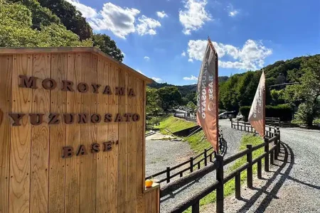 【レポート2023#11】都心からわずか1時間!森林浴をしながら川遊びも楽しめちゃう!!「毛呂山町ゆずの里オートキャンプ場」