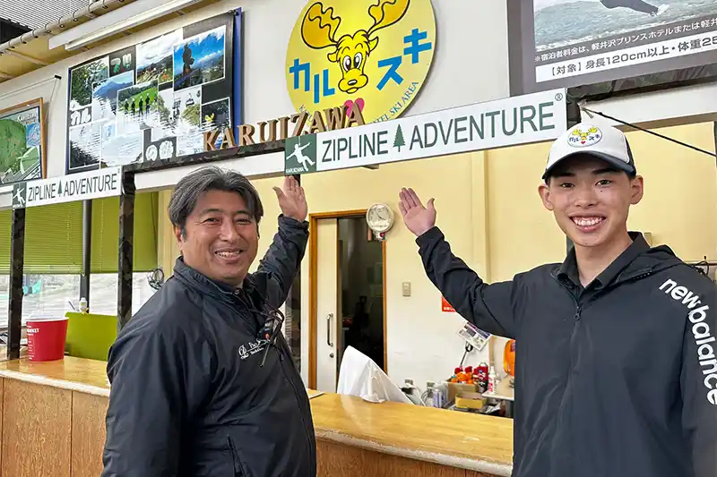 【レポート2024#5】 軽井沢プリンスホテルスキー場を飛び回る!!カルプリの森「ZIPLINE ADVENTURE 軽井沢」