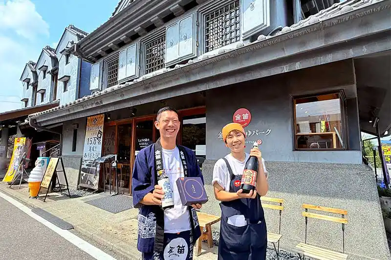 【レポート2025#15】老舗醤油蔵で「遊ぶ・学ぶ・食べる・買う」ができる 「金笛しょうゆパーク」!