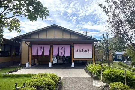 【レポート2025#16】竹林と温泉でととのう、至福のリラックスタイム♪「さいたま清河寺温泉」！