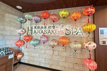 【レポート2025#28】アジアの香り漂うくつろぎ空間！「天然温泉 花咲の湯」!!