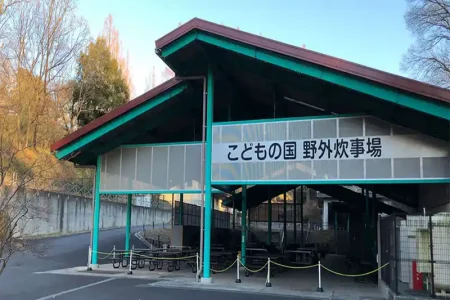 こどもの国野外炊事場