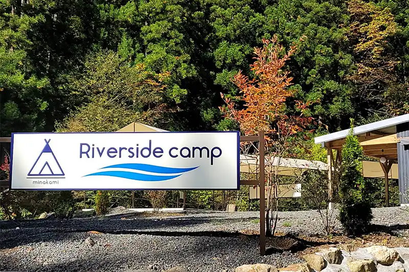 Riverside Camp