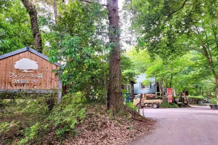 フォンテーヌの森CAMP&BBQ1992