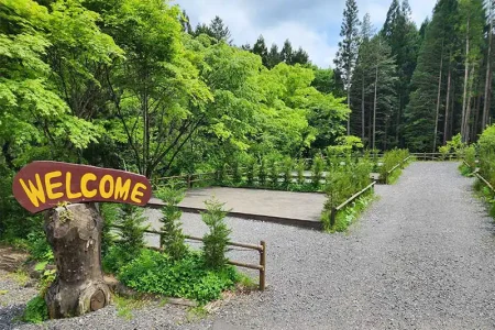 北正丸ウッディーランド