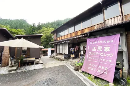 【キャンプレポート#5】　築360年以上！ふるさと気分が味わえる「古民家ファミリービレッジ」