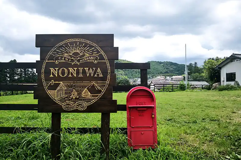 【キャンプレポート#10】 キャンプ初心者さんが気軽にキャンプ体験ができる「キャンプ民泊NONIWA」