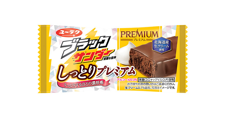 まるで”生チョコ”!? 『しっとり食感』と濃厚チョコレートの味わい‼