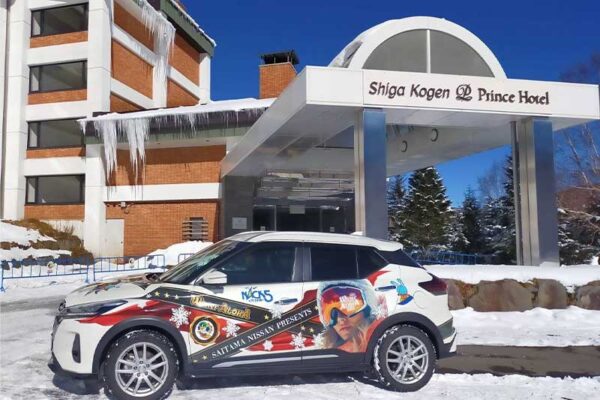 【スノレポ2024＃8】日本最大級のマウンテンリゾート！「志賀高原焼額山スキー場」