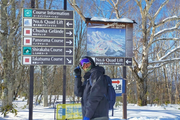 【スノレポ2024＃14】まるで魔法の粉雪！サラサラのパウダースノーが楽しめる「戸隠スキー場」