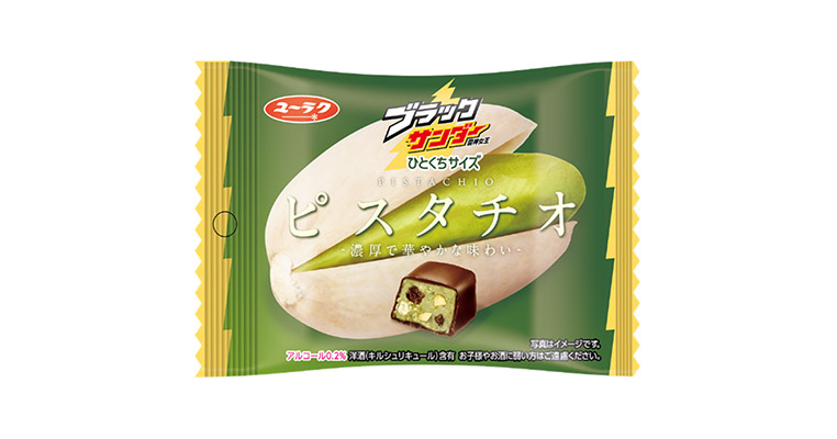 お家時間のプチ贅沢に!ブラックサンダーのピスタチオ味!!
