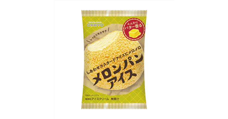 メロンパンのようなアイスが、人気に応えてリニューアル!!