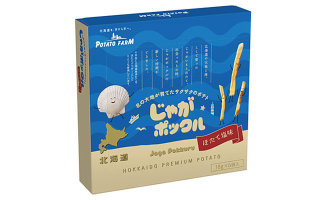発売から18年のじゃがポックルに新味登場‼