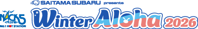 WinterAloha ウィンターアロハ