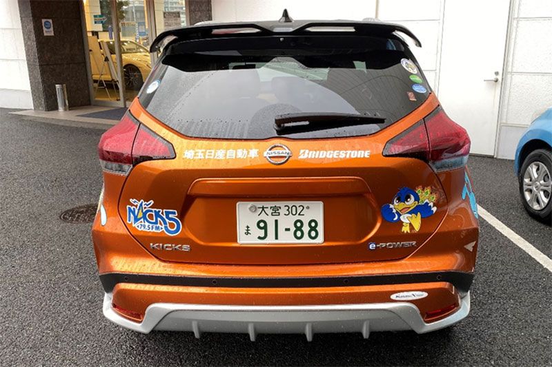 ウィンターアロハ号