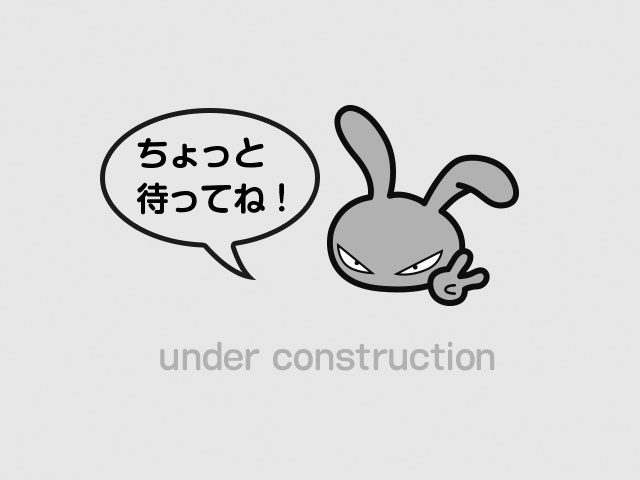 須原スキー場